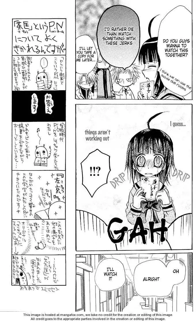 Ogawa to Yukai na Saitoutachi Chapter 5 22